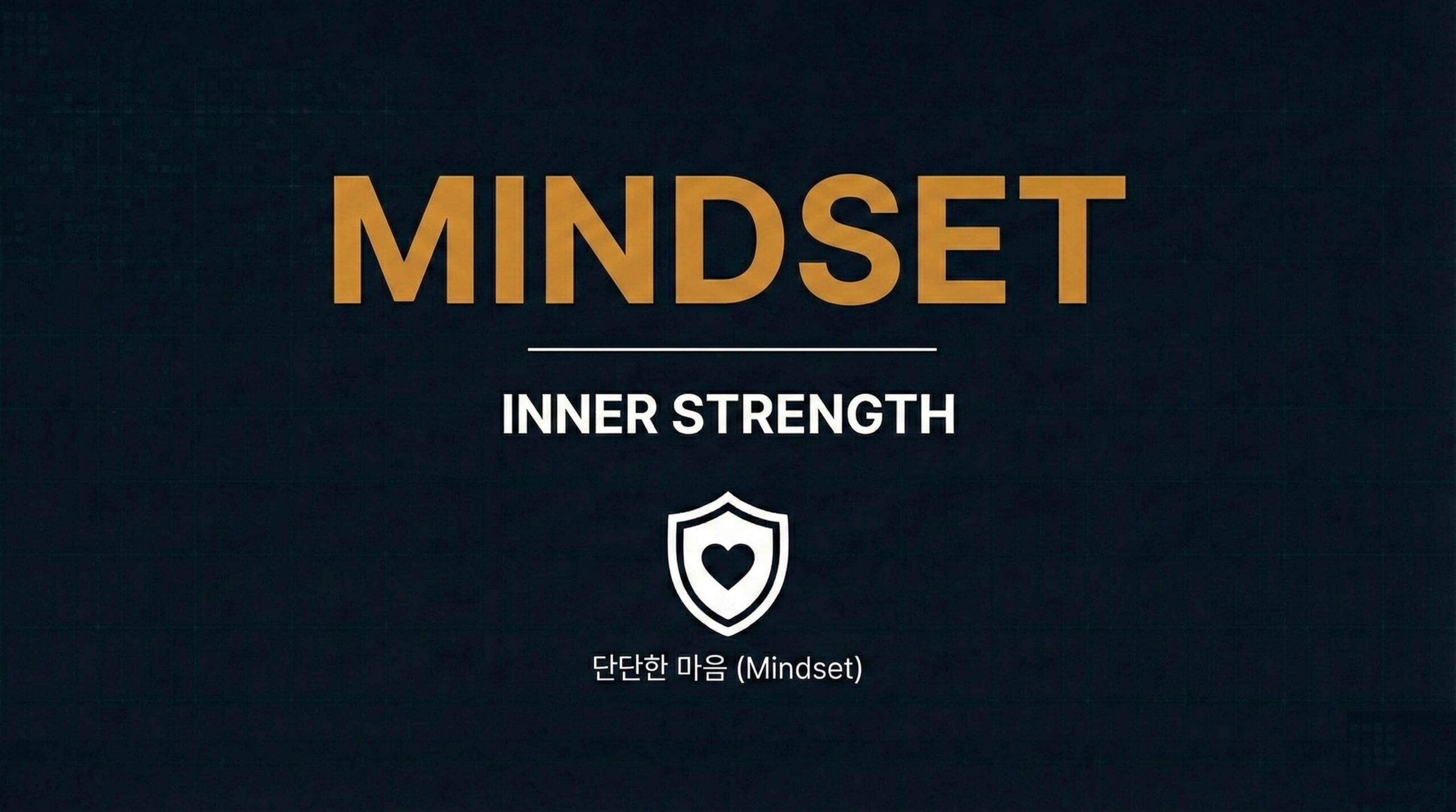 mindset-thumnail