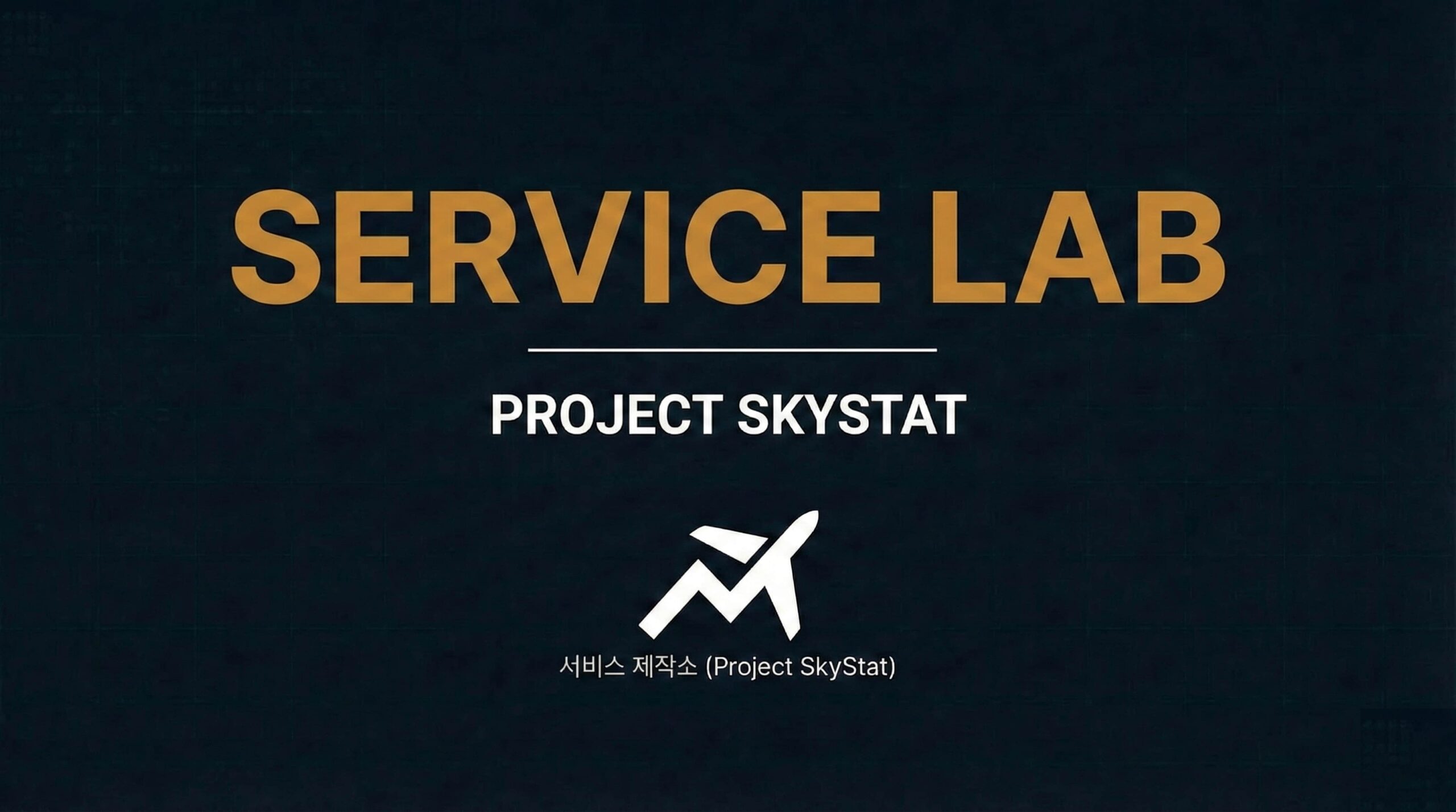 service-lab-thumnail